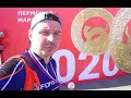Пермский марафон 2020