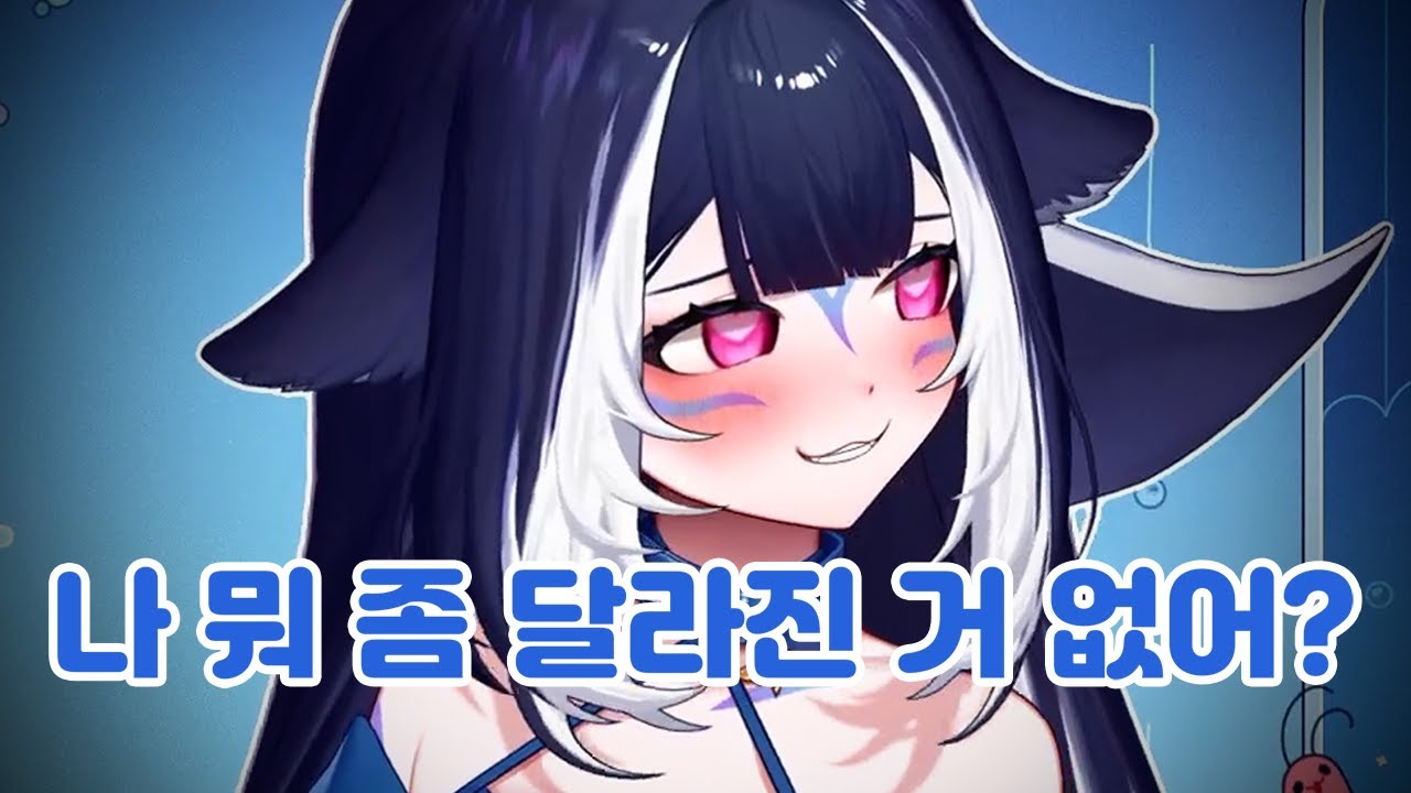 음... 그게 말이지...