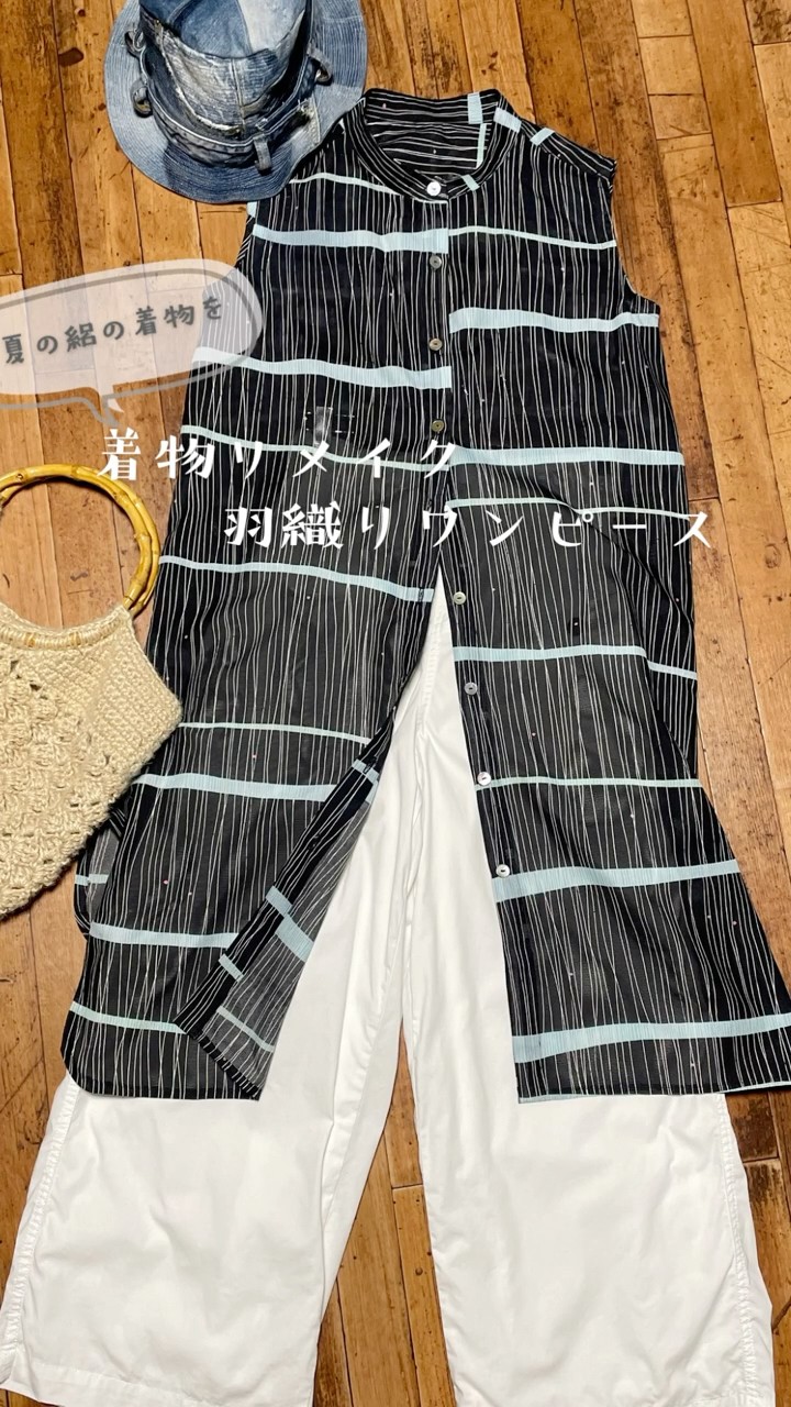 着物リメイク　夏物　黒の絽家紋刺繍入りロールカラー膝下フレアワンピース 夏の絽の着物リメイク羽織りにもなる涼やかワンピース - YouTube