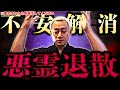 【催眠あり】乗っ取られてる人が増えているので、今すぐあなたの潜在能力を解放し、自分を取り戻すための動画です。