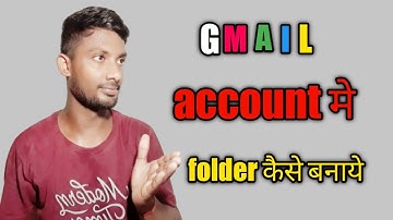 gmail me folder kaise banaye | how to create folder in gmail