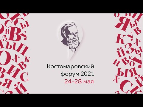 Билингвизм в современном мире. Мифы и реальность