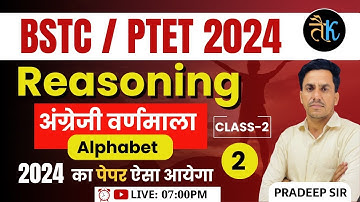 Bstc Online Classes 2024 | Ptet Reasoning Online Classes 2024 | Bstc Reasoning Online Classes | #02