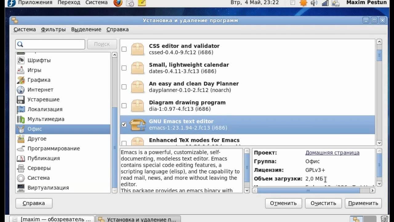 Журнал 7 дней 1998 год. Программа 1 13 12. Телепрограмма на 13 01 2006. Программа 1 13 12. Программа 1 13 12.