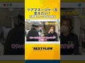 【看護介護】ケアマネージャーを変えたい! 利用者さんのお悩み相談