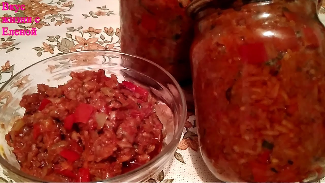 ⁣Заготовки на зиму.Салат с рисом./Preparations for the winter.Salad with rice.