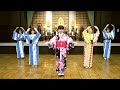 岩崎愛子「高幡音頭」MV フルコーラスバージョン