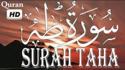 سورة طٰه  Surah Taha بصوت مريح ومهدئ للنفس وجميل للقارئ محمد هشام