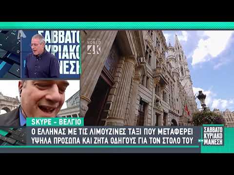 Βίντεο: Επίσκεψη στη Λιέγη, Βέλγιο