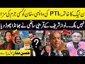PMLN Finished PTI Set To Regain Power Muhammad Zubair Speaks Out Hassan Nisar Talk Show Samaa PMLN Finished PTI Set To Regain Power Muhammad Zubair Speaks Out Hassan Nisar Talk Show Samaa