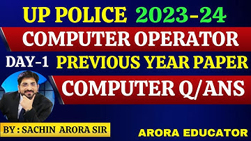 UP Police Computer Operator Notification 2023 | UP Police Previous Year Question Paper | Day-1 |