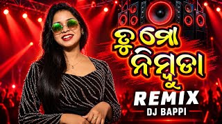 Tu Mo Nimbuda - Remix | Remix | New Odia Dj Song | Dj Bappi | Odia Dj Song | Odia Dj remix