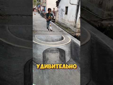 3D иллюзия тоннель на асфальте #рисунок #иллюзия #3d #головоломка