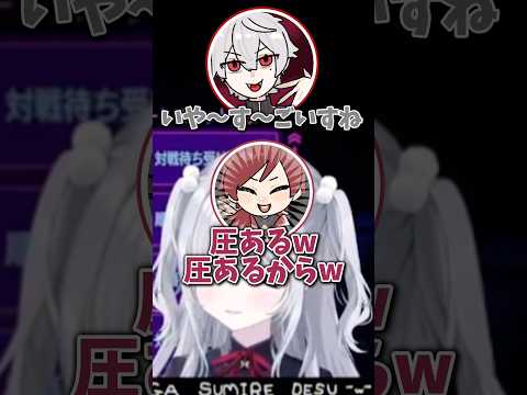 【葛葉】気まずい二人と助け人w#にじさんじ #vtuber #葛葉 #shorts #にじさんじ切り抜き  #ローレン#イブラヒム #ローレン #花芽すみれ#スト6 #streetfighter6