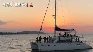 제주도 요트투어 ⛵️| lofi 음악 | 마음이 편안해지는 음악 | 피아노 연주 | 노을