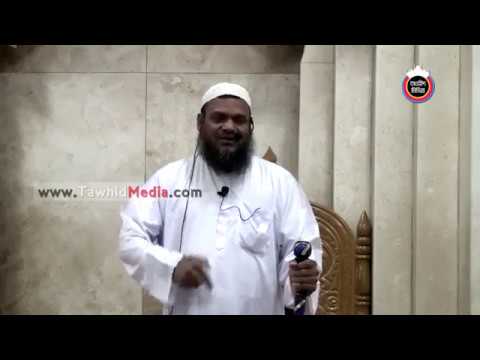 বুঝেও বুঝেনা তাইতো ওরা গরু -ওরা কারা? || আব্দুর রাজ্জাক বিন ইউসুফ