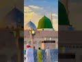 Naat shareef #naat #shortsfeed
