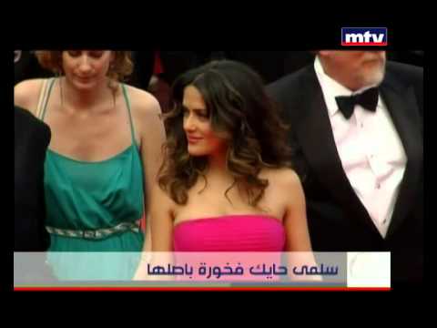    21 05 2014 سلمى حايك فخورة باصلها