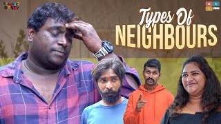 Types Of Neighbours || Bumchick Bunty || Tamada Media