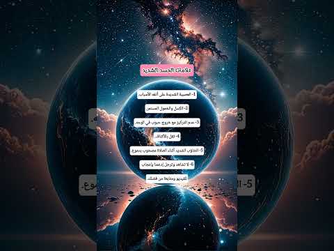 علامات الحسد الشديد معلومات نفسية جميلة ومميزة في علم النفس ستفهم بها الكثير من الأمور في حياتك 