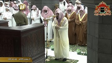 تلاوة ابداعية رائعة من صلاة التهجد للشيخ بندر بليلة ليلة 22 رمضان 1439هـ