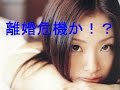 【不仲説】HIROがEgirlsメンバーと浮気で離婚危機か??