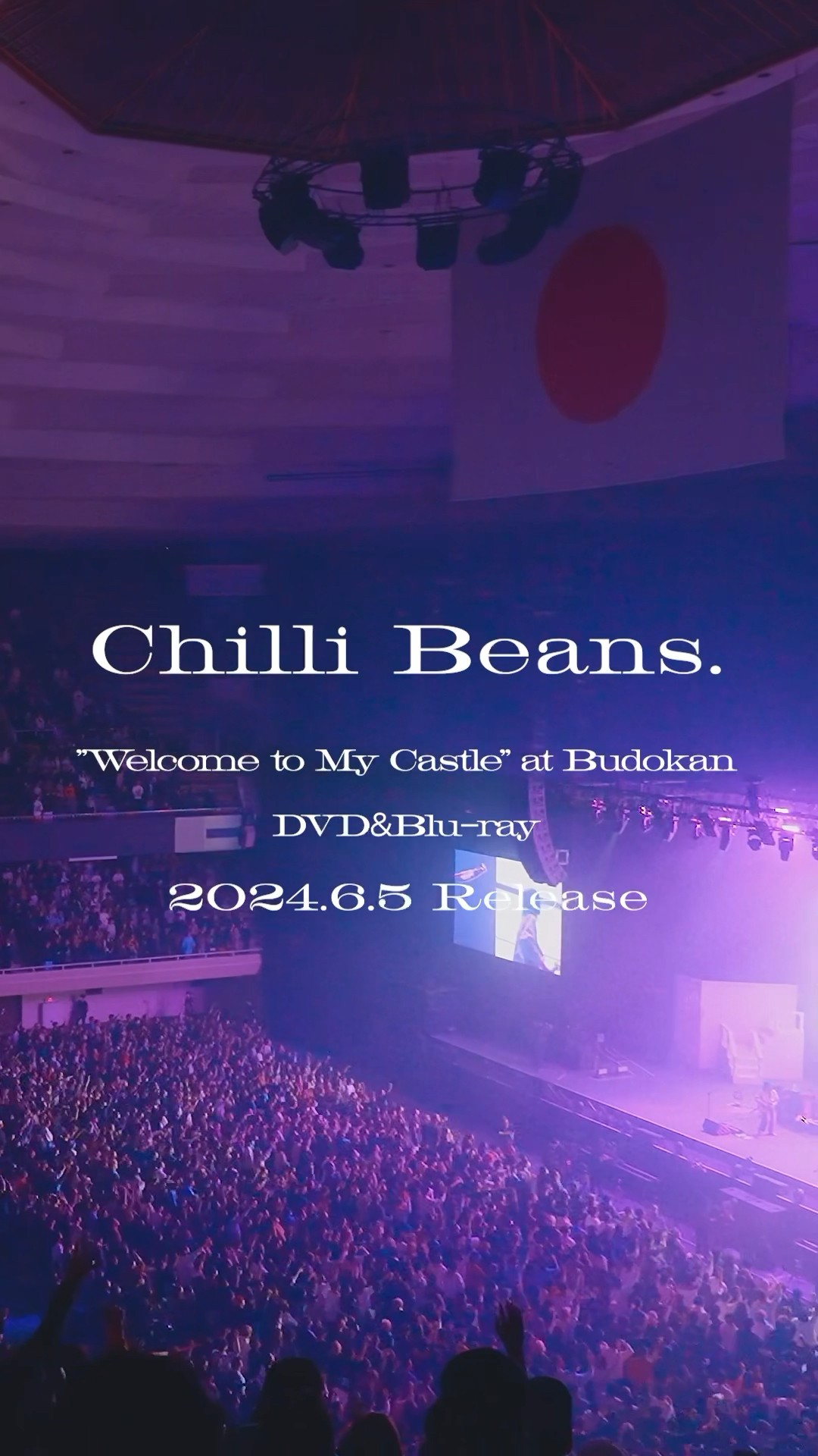 ミュージシャン Chilli Beans. Welcome to My Castle Chilli-Beans_Welcome-to-my-