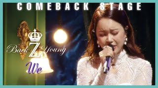 [Comeback Stage]BAEK Z YOUNG-We,  백지영-우리가  Show Music core 20191012