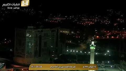 عشائيه تفوق الوصف من سوره ق للشيخ ماهر المعيقلي 13شوال1441