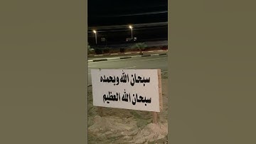 #تلاوة_خاشعة #تلاوة_هادئة #إسلام_صبحي #اسلام_صبحي #خواتيم_سورة_المؤمنون #سورة_المؤمنون #قرآن_كريم