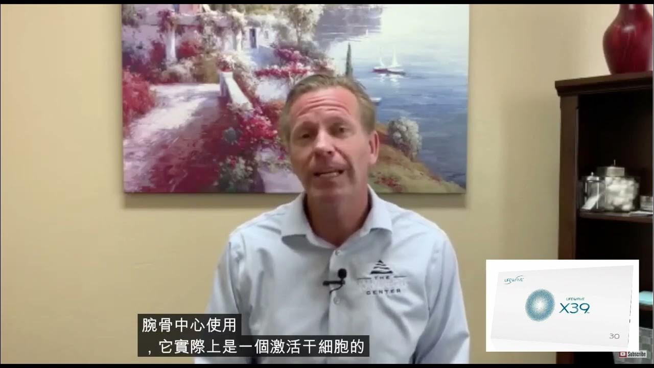 dr-michael-karlfeldt-fda-lifewave
