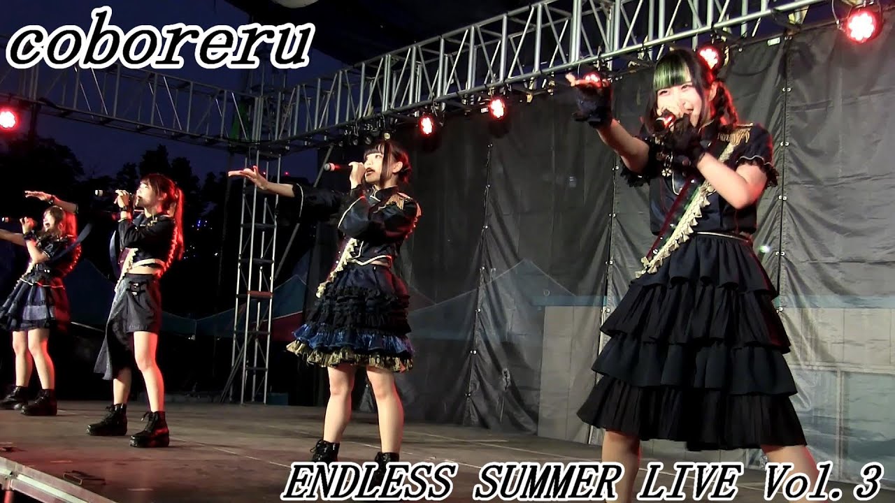coboreru（ コボレル ）　ENDLESS SUMMER LIVE Vol.3（2部）at. 名港スプラッシュガーデン