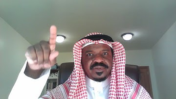 سورة الزخرف من آية 1 10