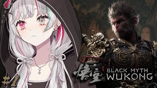 【黒神話：悟空／Blackmyth: Wukong #1】超話題の西遊記アクション冒険ゲーム！？【石神のぞみ／にじさんじ所属】