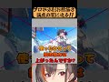 イラスト”講座”を鵜呑みにしちゃダメ....！【かかげ先生】#イラスト添削 #三分割法