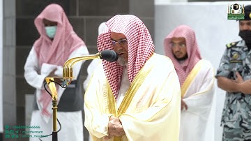 تلاوة معالي الشيخ د. صالح بن حميد من صلاة الفجر 27 صفر 1444هـ.