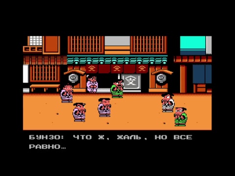 Downtown Special – Kunio Kun no Jidaigeki Dayo Zenin Shuugou! [XakoFEAR & Memori]