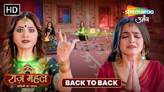 Raazz Mahal Back to Back Episode | Dakini Ka Rahasya Revealed 😱 | Shemaroo Umang Serial