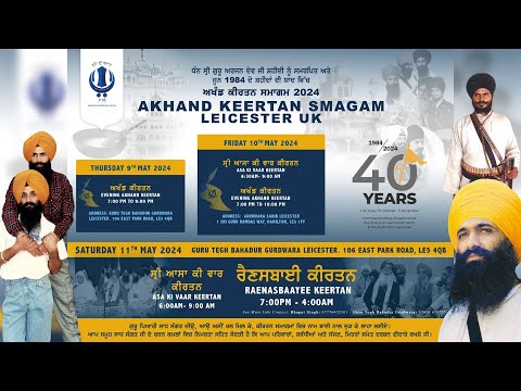Leicester, UK, Akhand Kirtan Samagam 2024. Thursday Evening .