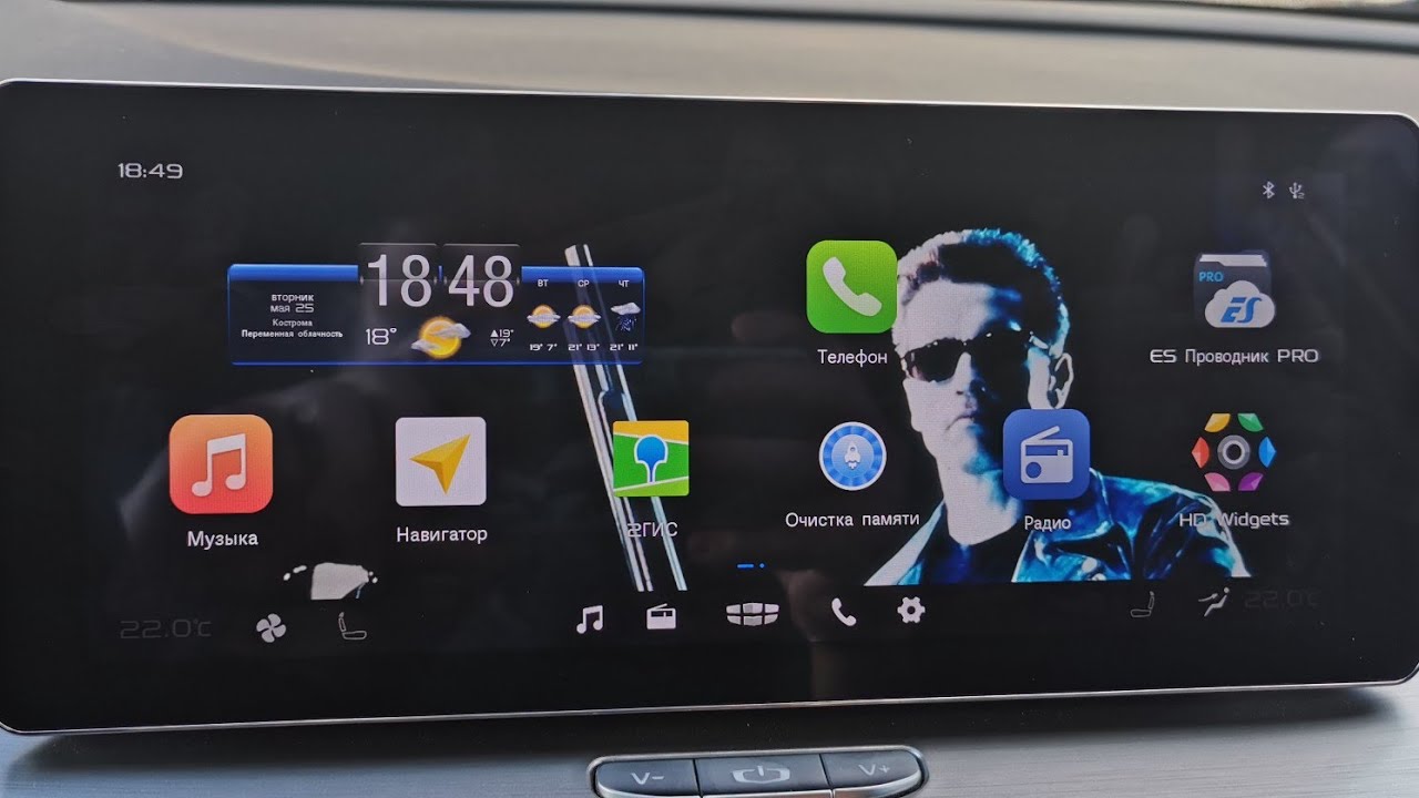 Geely coolray прошивка головного устройства