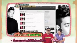 [THAI SUB] 120809 Weekly Idol  CEO Jay Park