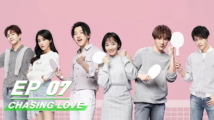 【FULL】Chasing Love EP07 | 追球 | FansiR 范世锜，Bu Guan Jin 卜冠今 | iQiyi - DayDayNews