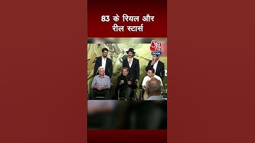 जब Kapil Dev ने छुए Sunil Gavaskar के पैर, बताया अपना हीरो