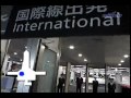 〔中部国際空港利用案内〕国際線_ご出発・お見送りのお客様へ
