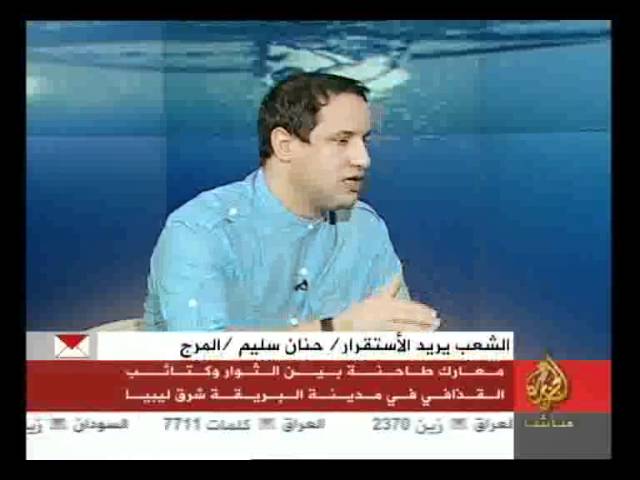 آخر التطورات في ليبيا