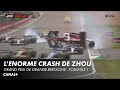 Le terrible crash de guanyu zhou au dpart du grand prix de grandebretagne  f1