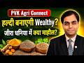 PVK Agri Connect: हल्दी बनाएगी Wealthy? जीरा धनिया में क्या माहौल?