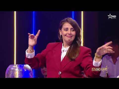 وليد الرحماني  ستاكتاك