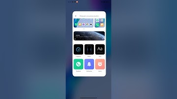 XIAOMI MI9 MIUI 13