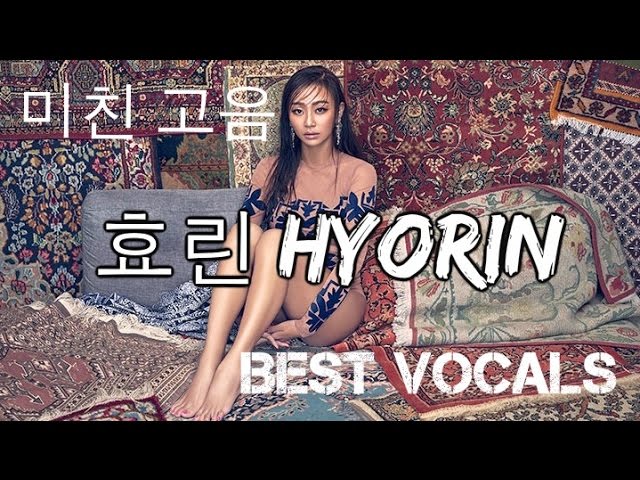 씨스타 효린 미친 고음 | SISTAR HYORIN'S BEST LIVE VOCALS (F#3-F#5) class=